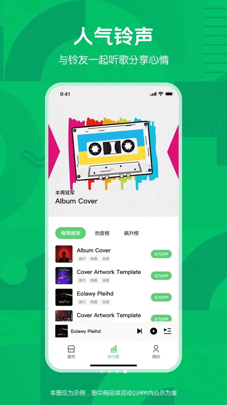 �����ʦ(��������app)v1.0.0 �ٷ������ͼ3