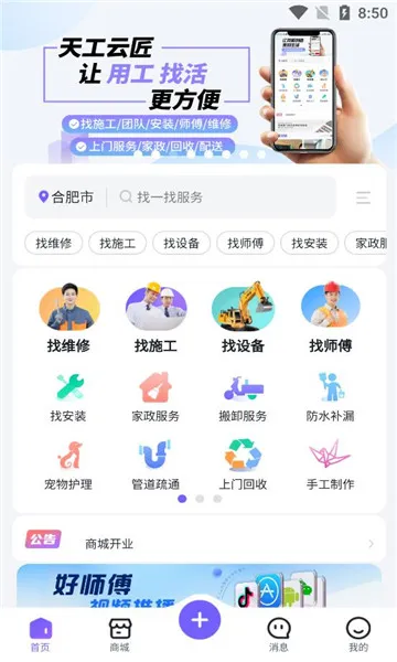 �칤�ƽ�(ά�ް�װ����)