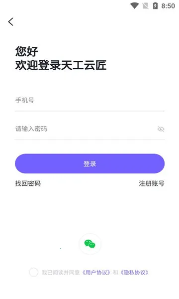 �칤�ƽ�(ά�ް�װ����)v1.1.21 ��׿���ͼ2