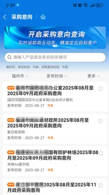 ǧǧ��Ѱ2026�ٷ����°汾v1.2.5 �ٷ������ͼ0