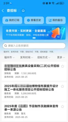 ǧǧ��Ѱ2026�ٷ����°汾v1.2.5 �ٷ������ͼ3