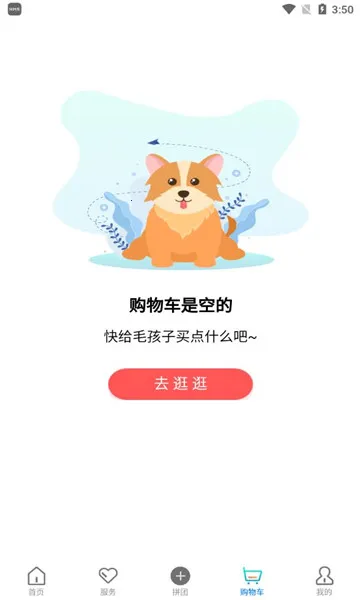 �ų����2026���°汾v1.2.30 ��׿���ͼ0