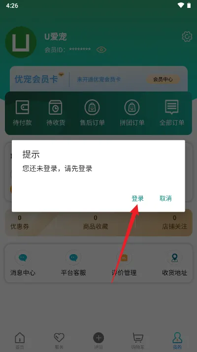 �ų����2026���°汾