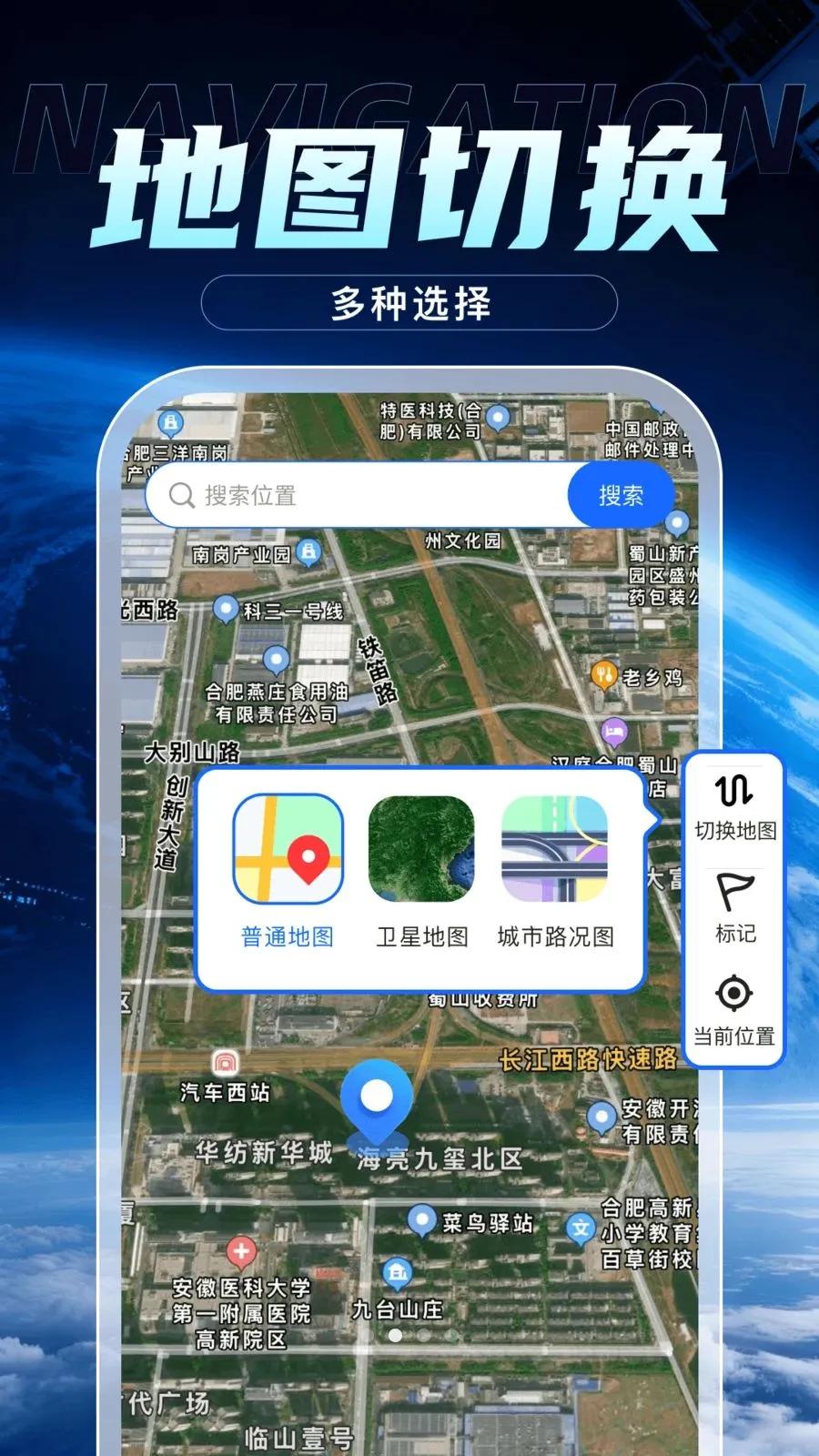 �����ֻ�����(���ٳ��е���)v3.1.4 �ٷ������ͼ1
