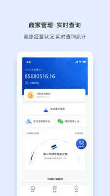 ���α�(�̼��ƶ�Ӫ����)v2.0.1 ��Ѱ��ͼ0