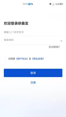 ���α�(�̼��ƶ�Ӫ����)v2.0.1 ��Ѱ��ͼ3