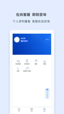 ���α�(�̼��ƶ�Ӫ����)v2.0.1 ��Ѱ��ͼ1