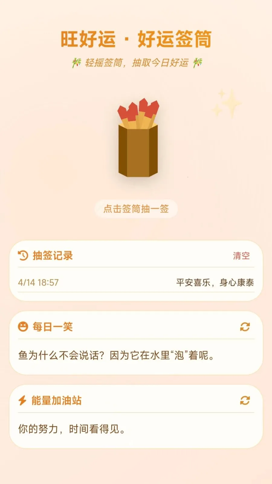 С������ͣ2026�ٷ����°汾v1.0.1.27510219 ��Ѱ��ͼ1