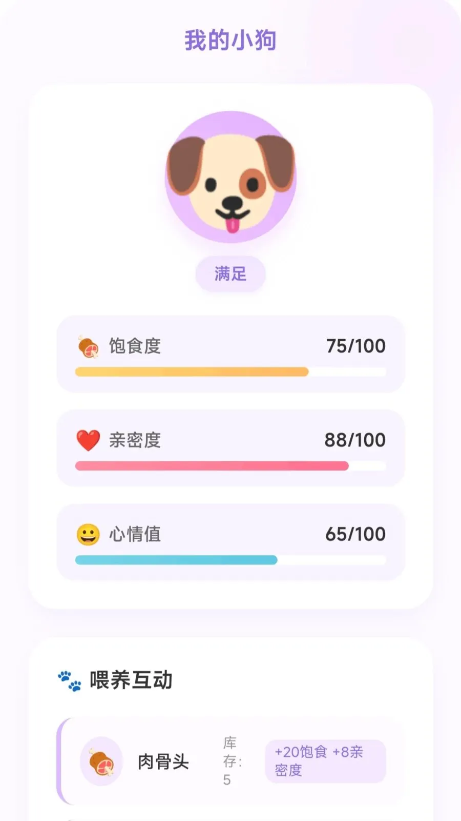 С������ͣ2026�ٷ����°汾v1.0.1.27510219 ��Ѱ��ͼ0