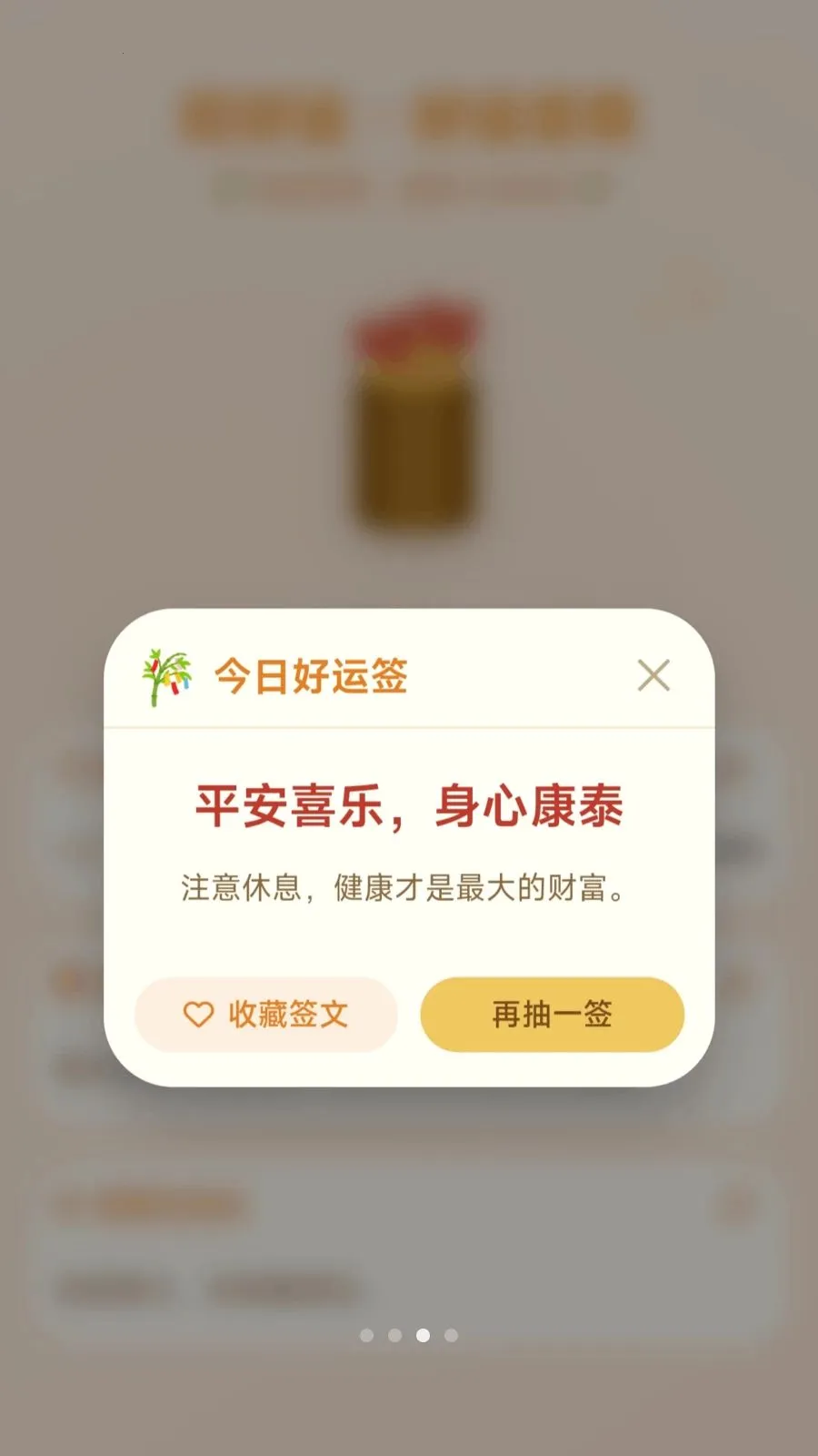 С������ͣ2026�ٷ����°汾v1.0.1.27510219 ��Ѱ��ͼ2