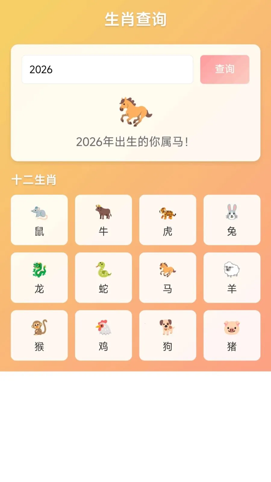 С������ͣ2026�ٷ����°汾v1.0.1.27510219 ��Ѱ��ͼ3