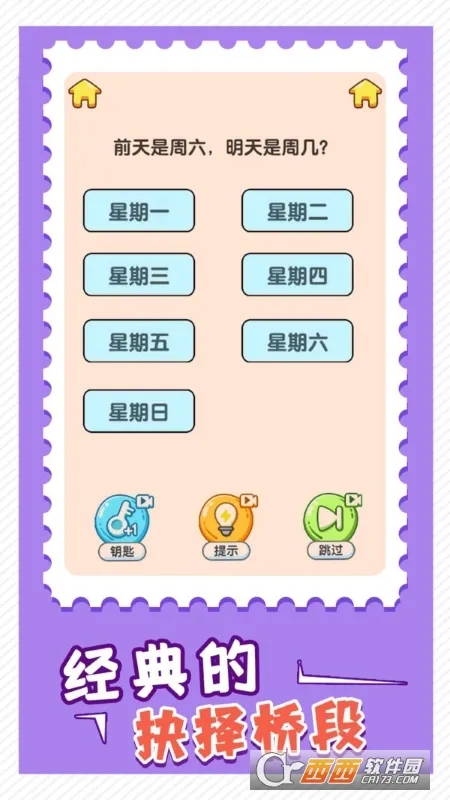 ���Ǵ���ս2026���°汾v1.0 ��Ѱ��ͼ0