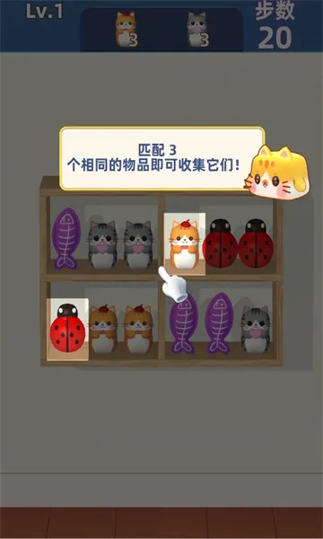 ��������ʦ(����������Ϸ)v1.07 ��׿���ͼ3