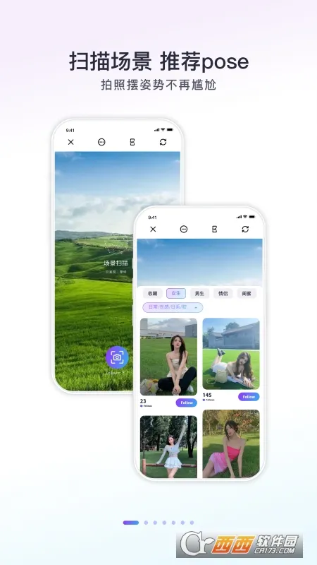 Follow���(�������չ���)v3.1.0 ��׿���ͼ0