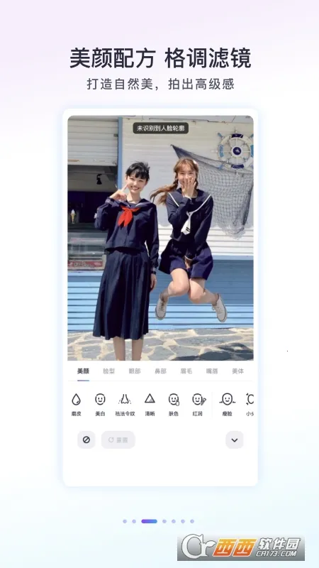 Follow���(�������չ���)v3.1.0 ��׿���ͼ2