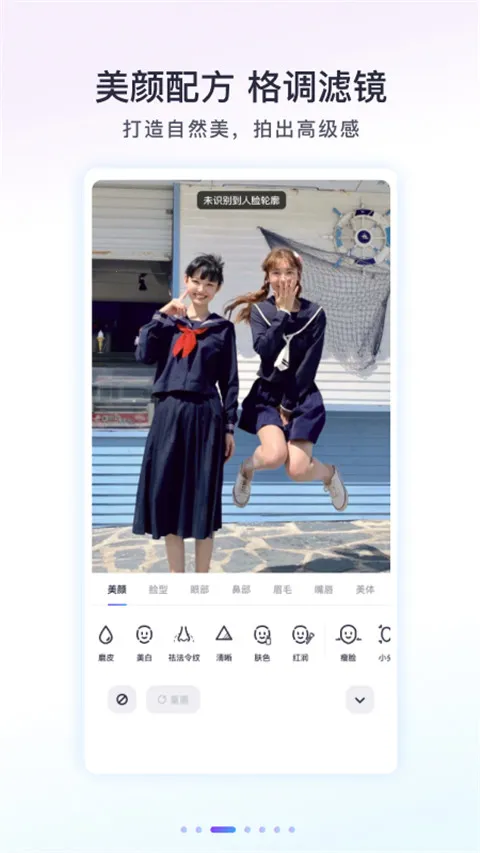 Follow���(�������չ���)v3.1.0 ��׿���ͼ3
