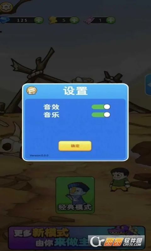 ����ũ��(ũ����������)v3.0.4 ��Ѱ��ͼ0