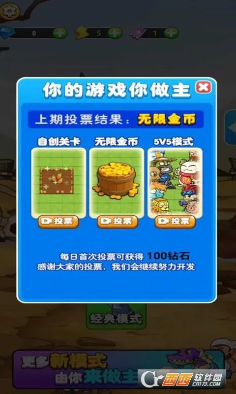 ����ũ��(ũ����������)v3.0.4 ��Ѱ��ͼ1