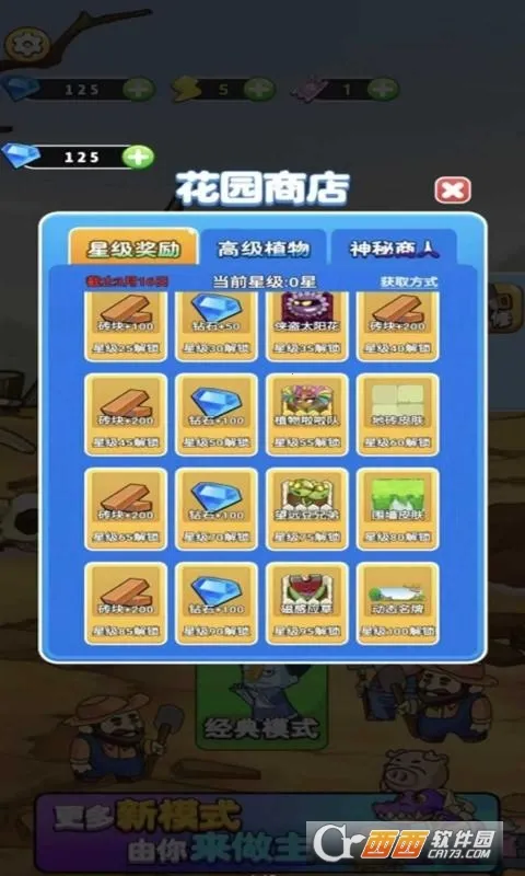 ����ũ��(ũ����������)v3.0.4 ��Ѱ��ͼ2