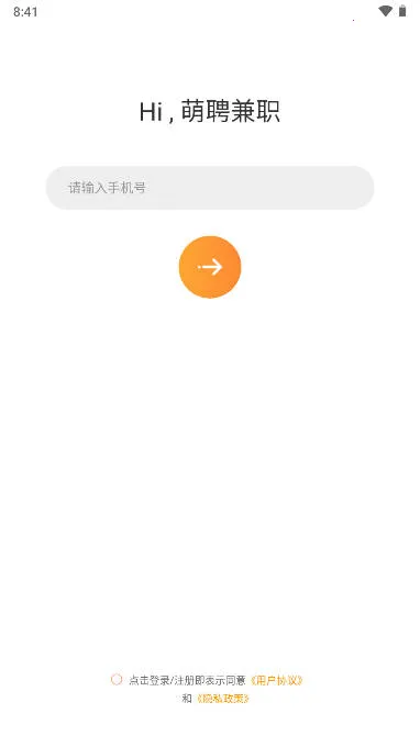 ��Ƹ��ְ�����ֻ���