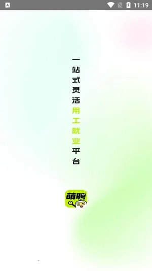 ��Ƹ��ְ�����ֻ���