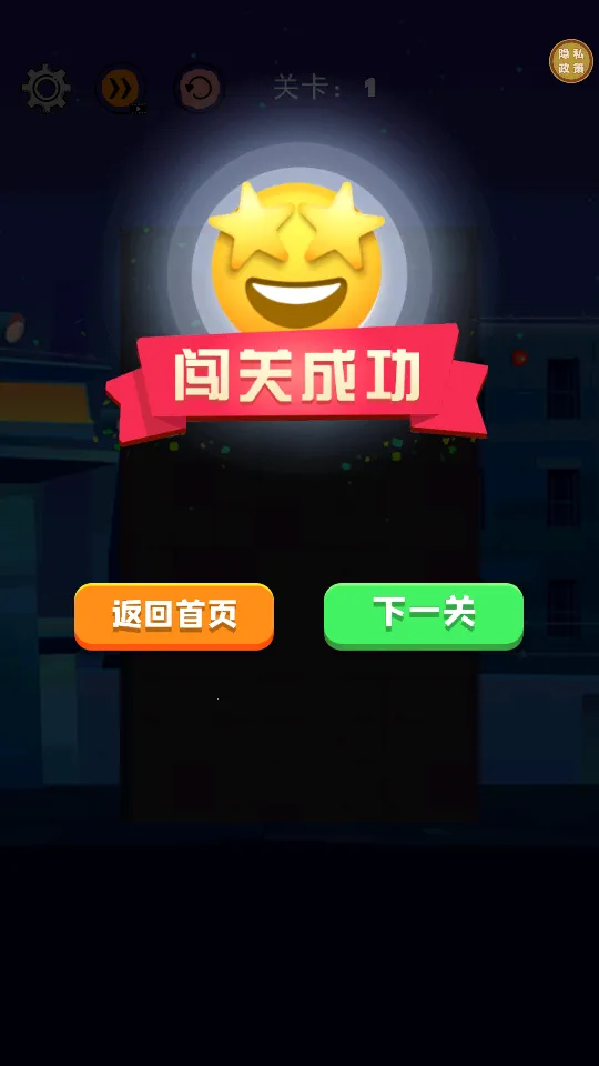 ð�չ���(ð�ս�����Ϸ)v1.0.0 �ٷ������ͼ3