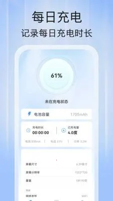 ���̳���(�ֻ�����Ż�)v1.0.0 �ٷ������ͼ3