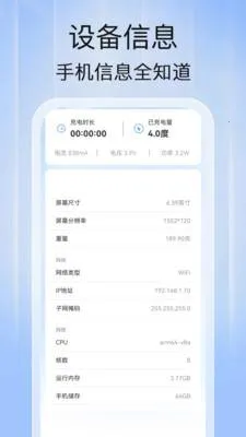 ���̳���(�ֻ�����Ż�)v1.0.0 �ٷ������ͼ2