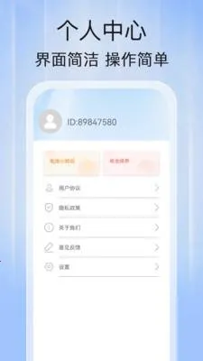 ���̳���(�ֻ�����Ż�)v1.0.0 �ٷ������ͼ1