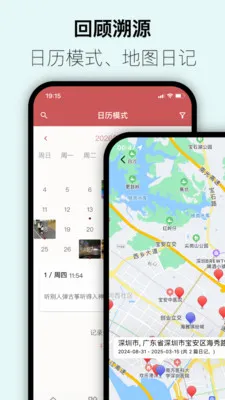 �����ռ�(��ƽ̨�ռ�App)v3.11.0 �ֻ����ͼ1
