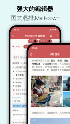 �����ռ�(��ƽ̨�ռ�App)v3.11.0 �ֻ����ͼ3