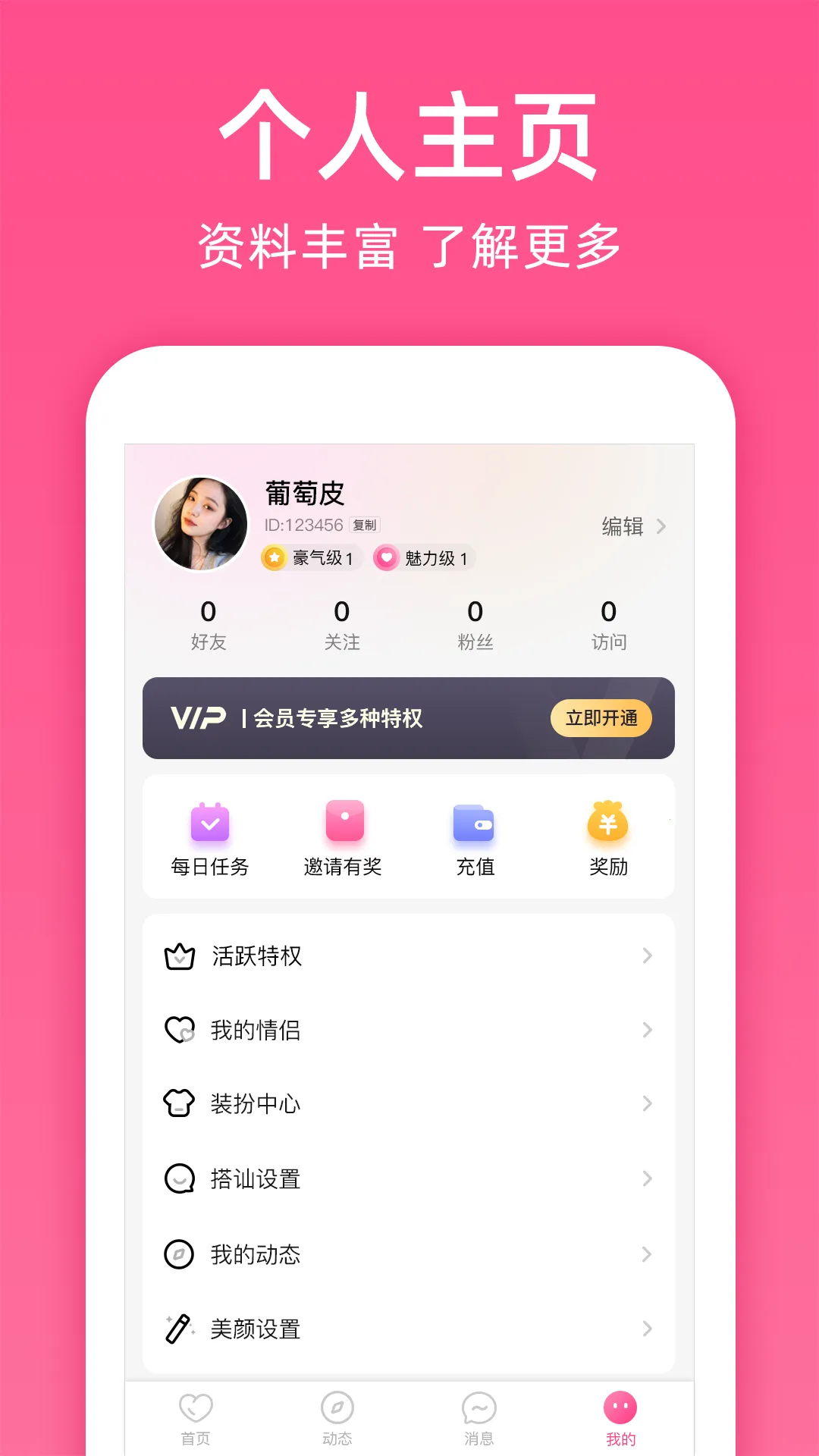 ��������(��������ƽ̨)v3.4.0 �ֻ����ͼ3