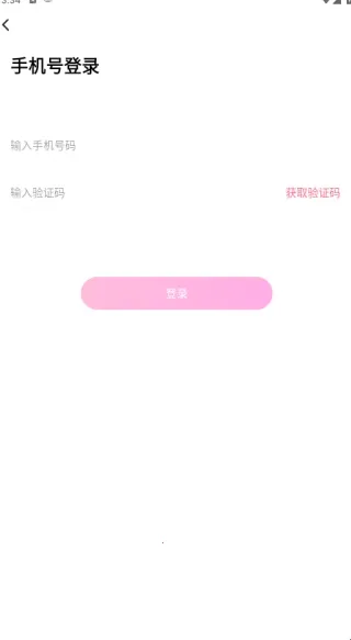本地密聊(交友聊天平台) 本地密聊(交友聊天平台)