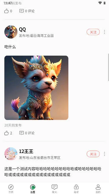 �����罻(�罻�Ҵ���APP)