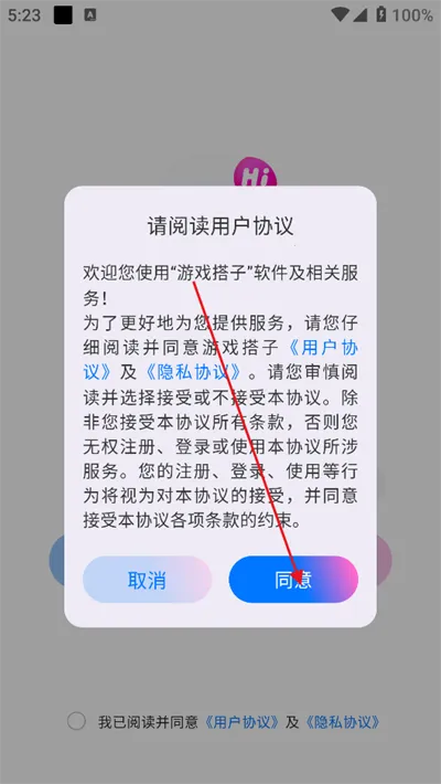 �����罻(�罻�Ҵ���APP)