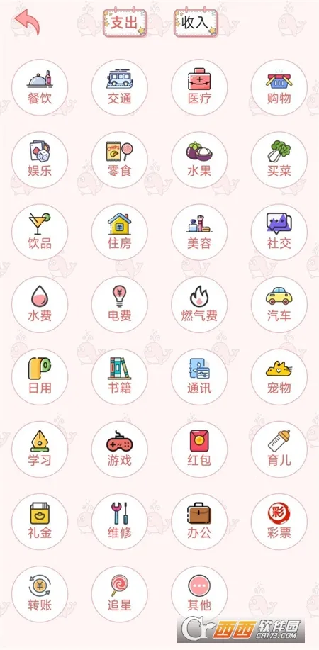 ���Ӽ��������ֻ���v5.0.0 ��Ѱ��ͼ0