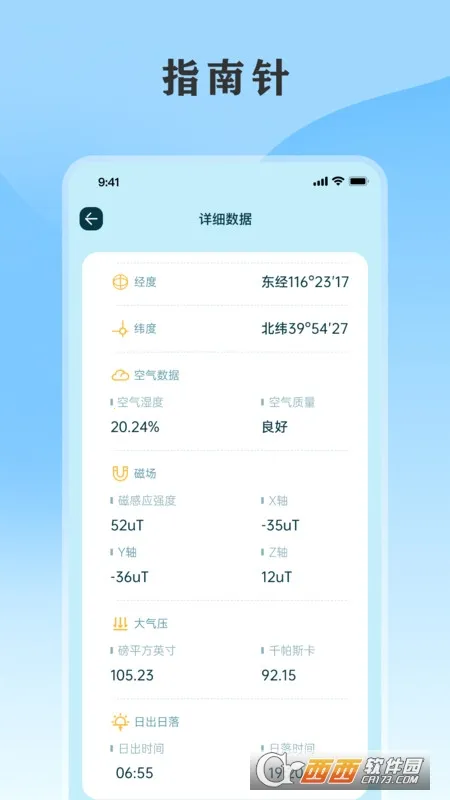 ��������ͨ(����������ѯ)v5.8.8.10 �ֻ����ͼ0