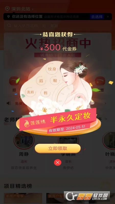 �����尲׿���ֻ���