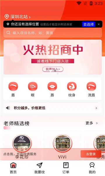 �����尲׿���ֻ���