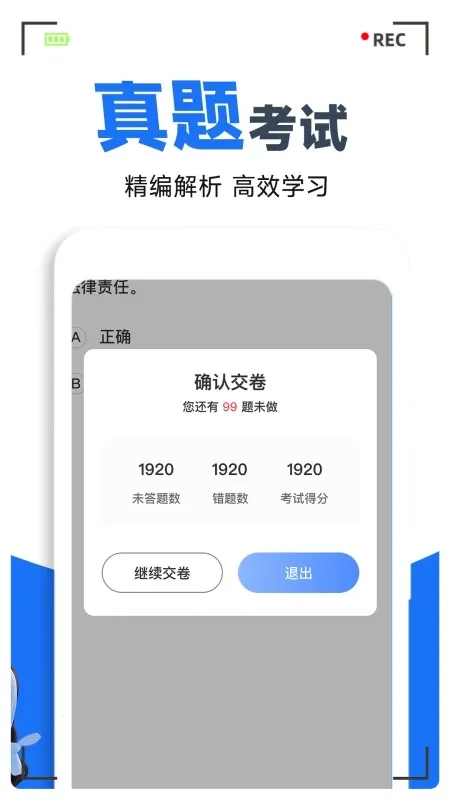 ���տ���ͨ(�ݿ�ѧϰ����)v1.0.7 ��׿���ͼ2