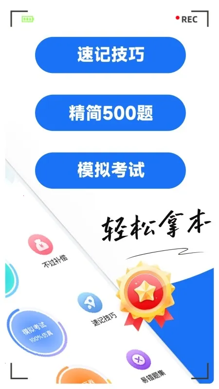 ���տ���ͨ(�ݿ�ѧϰ����)v1.0.7 ��׿���ͼ3