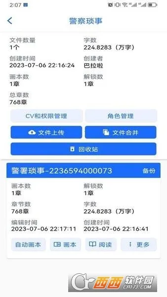 ������(������ҵ����)v2.0.9 ��Ѱ��ͼ1