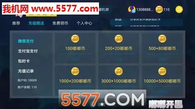 �ཿ���2026�ٷ�����v1.0.0 ��Ѱ��ͼ2