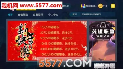 �ཿ���2026�ٷ�����v1.0.0 ��Ѱ��ͼ3