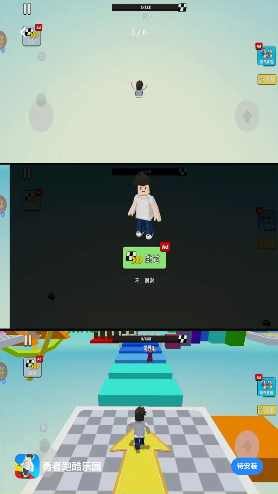 �����ܿ���԰��׿���ֻ���v1.0.1 ��Ѱ��ͼ3