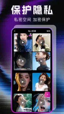 �޺�ר��������(˽��Ӱ��������)v1.1.0 ��Ѱ��ͼ0