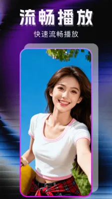 �޺�ר��������(˽��Ӱ��������)v1.1.0 ��Ѱ��ͼ3