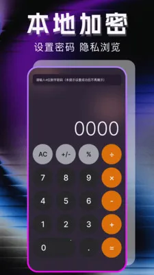 �޺�ר��������(˽��Ӱ��������)v1.1.0 ��Ѱ��ͼ1
