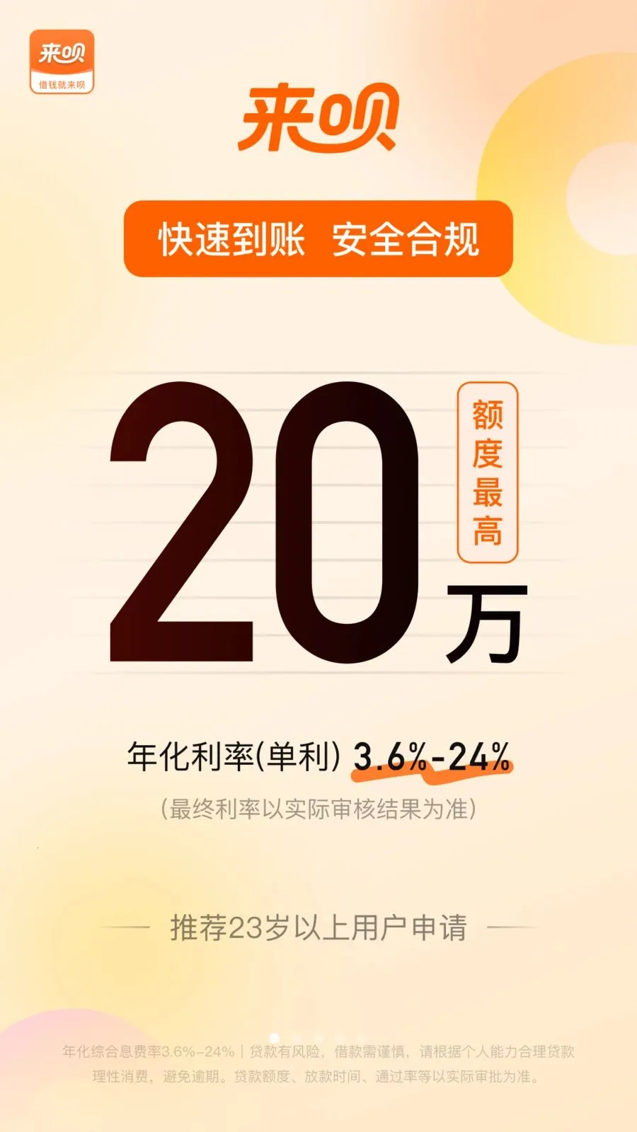 ����(���Ͻ��ƽ̨)v1.1.0 �ٷ������ͼ3