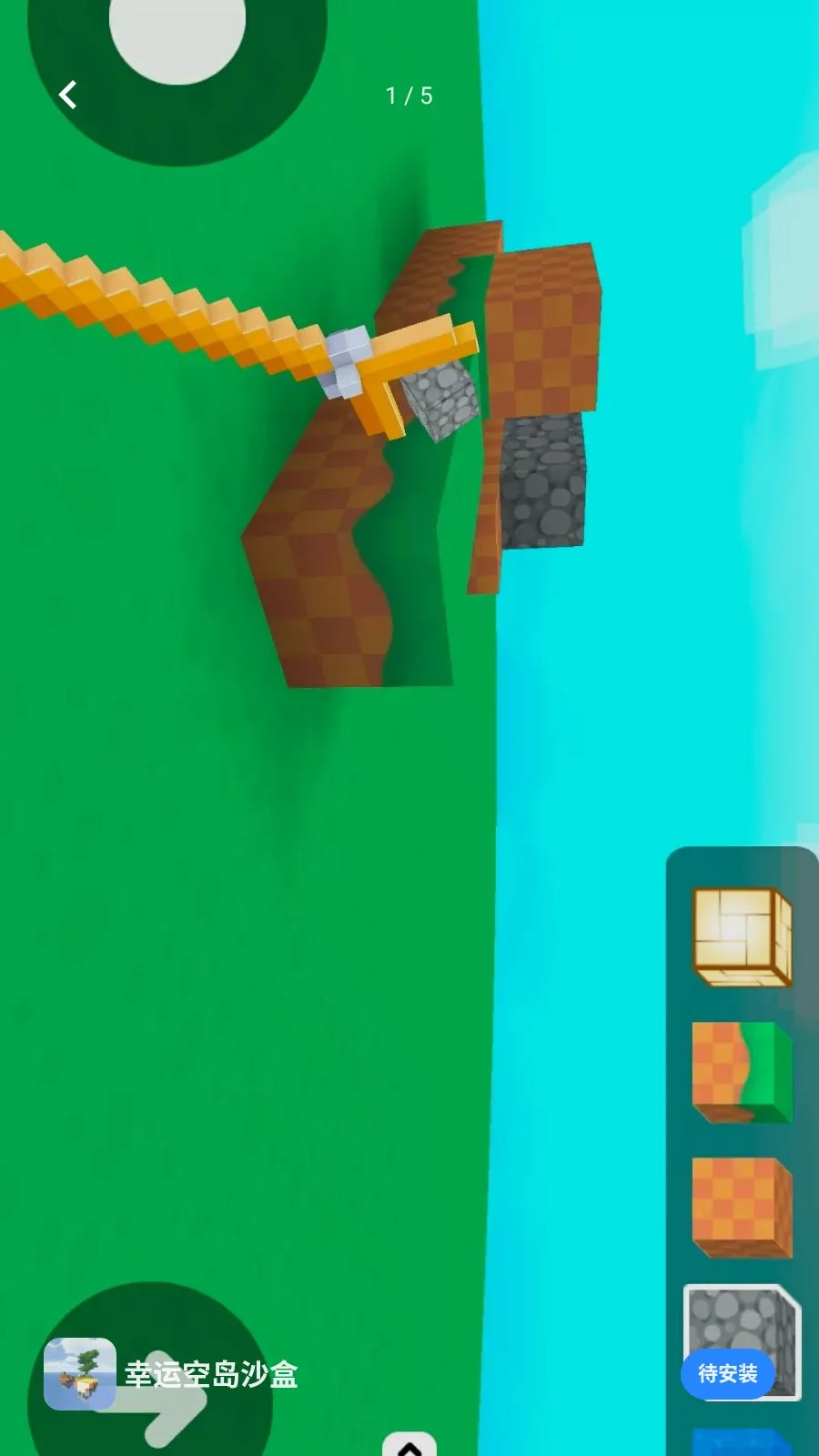 ���˿յ�ɳ��(ɳ�д���Ӧ��)v1.0 �ٷ������ͼ0